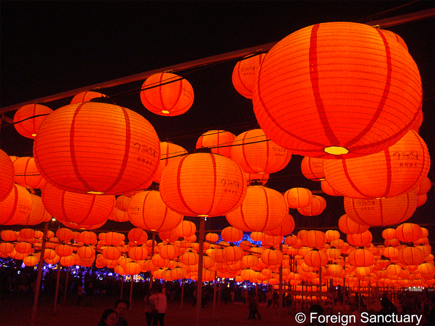 Taiwan Lantern Festival