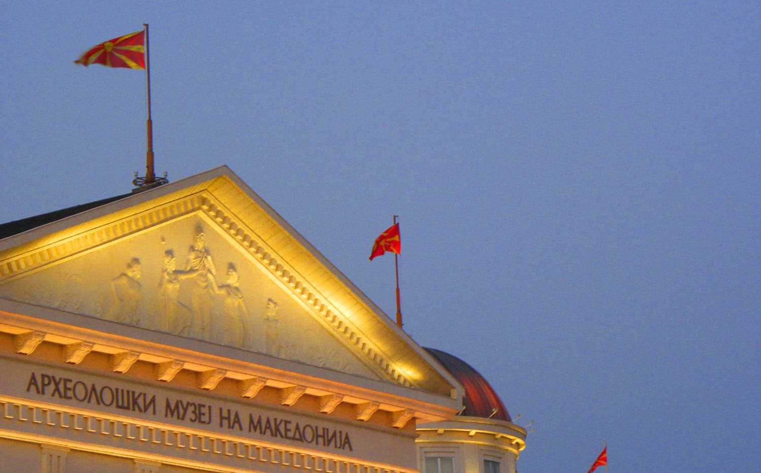 Macedonian flag. Why Skopje is one of the Strangest Places we've been