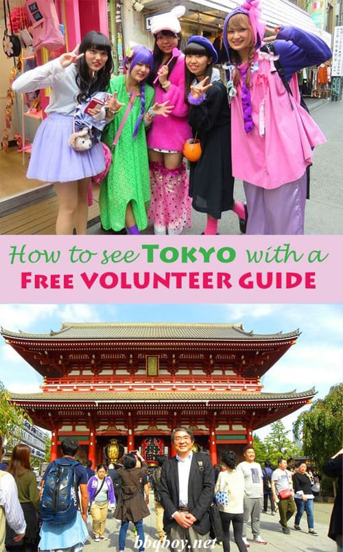 How to see Tokyo with a Free Volunteer Guide