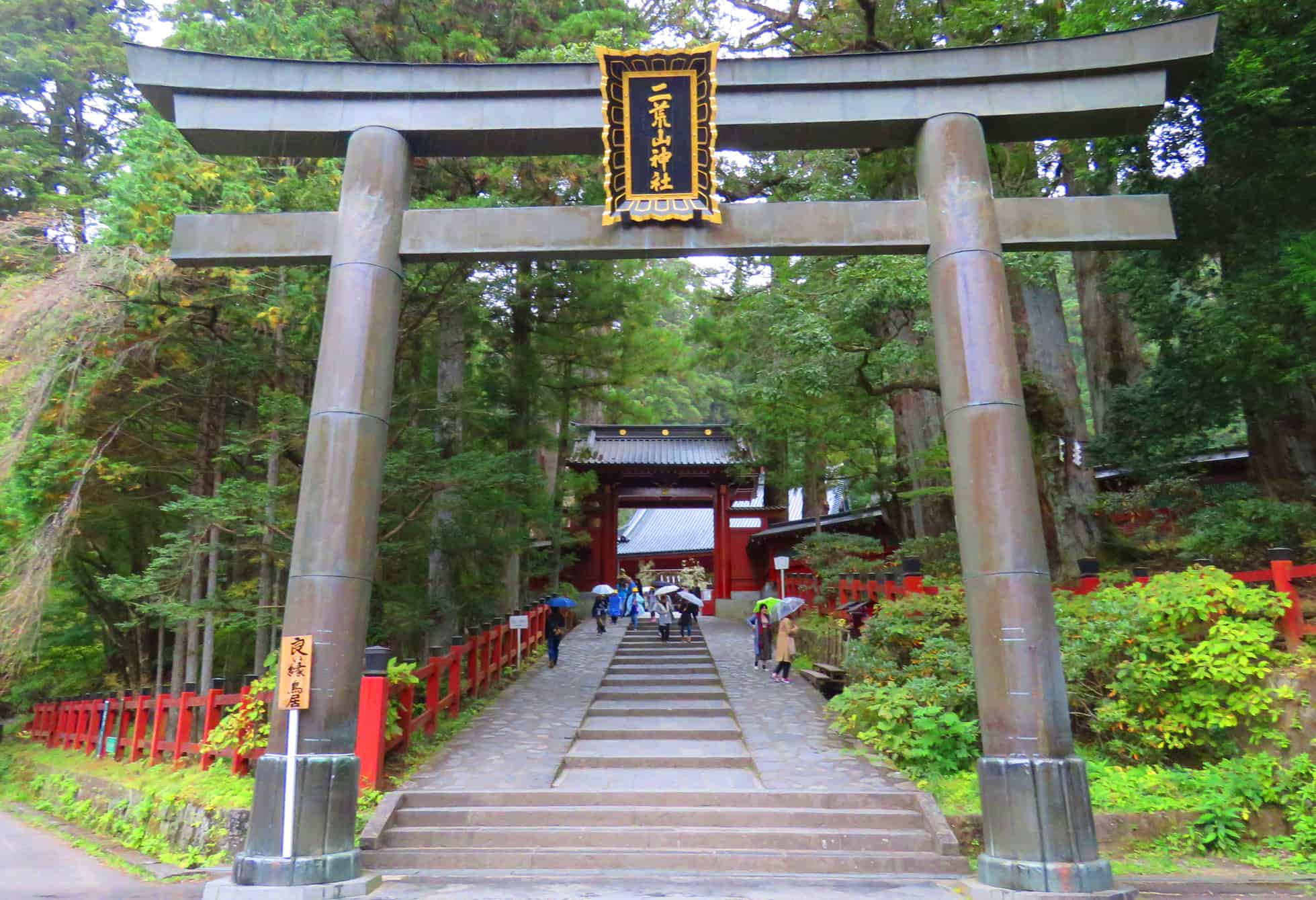 Futarasan Shrine, Nikko, Japan