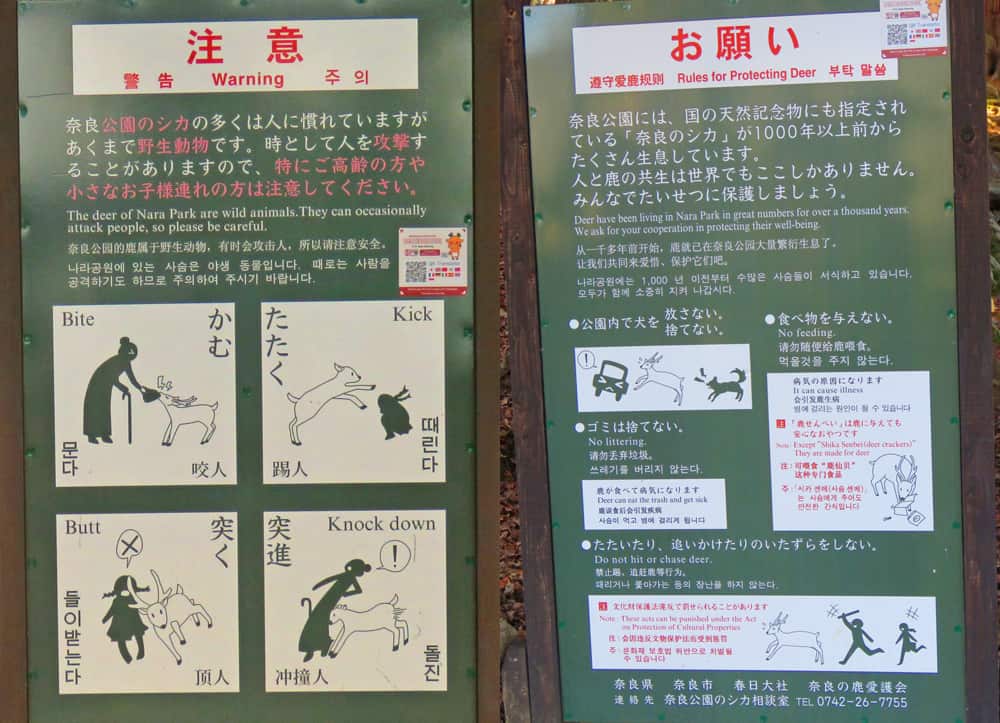 Nara deer warning signs