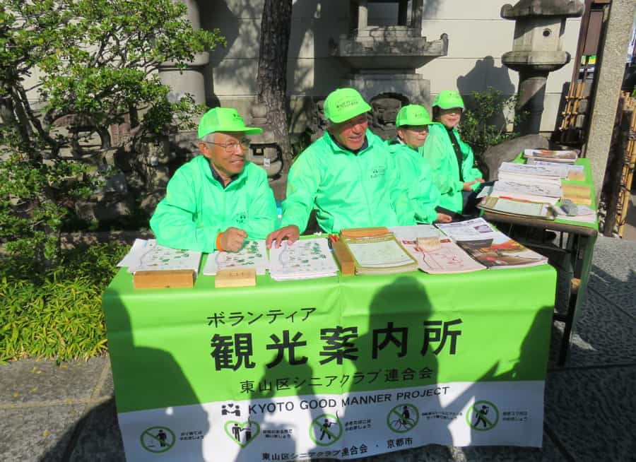 Good manners sign in Japan