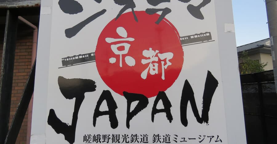 Japan-signs-1.jpg