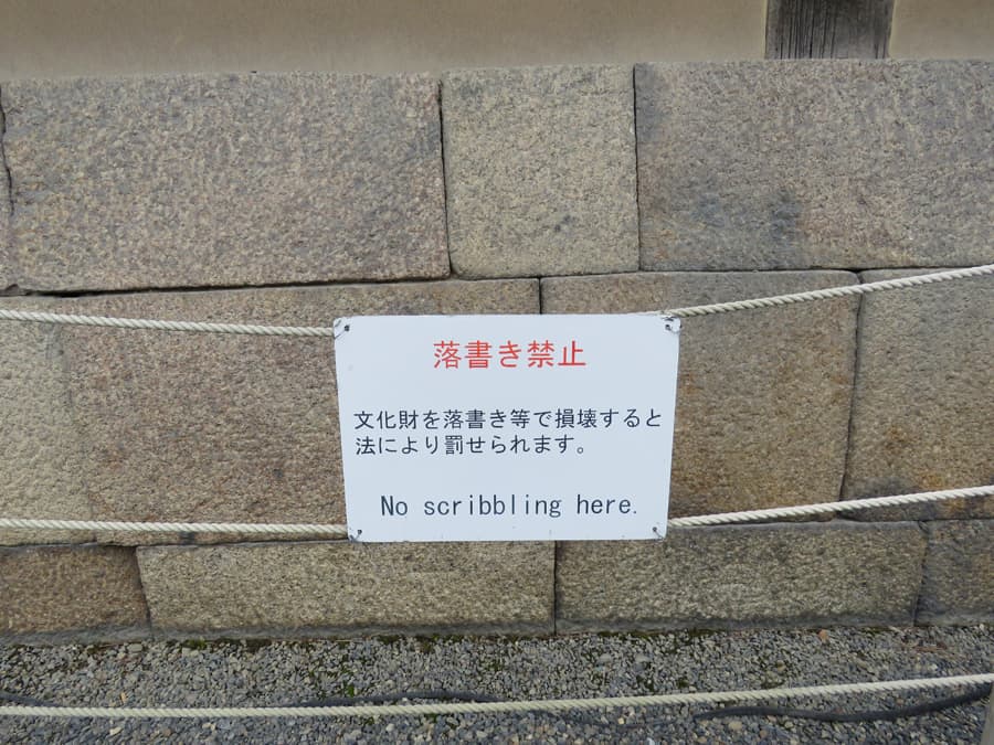 No scribling here sign in Japan
