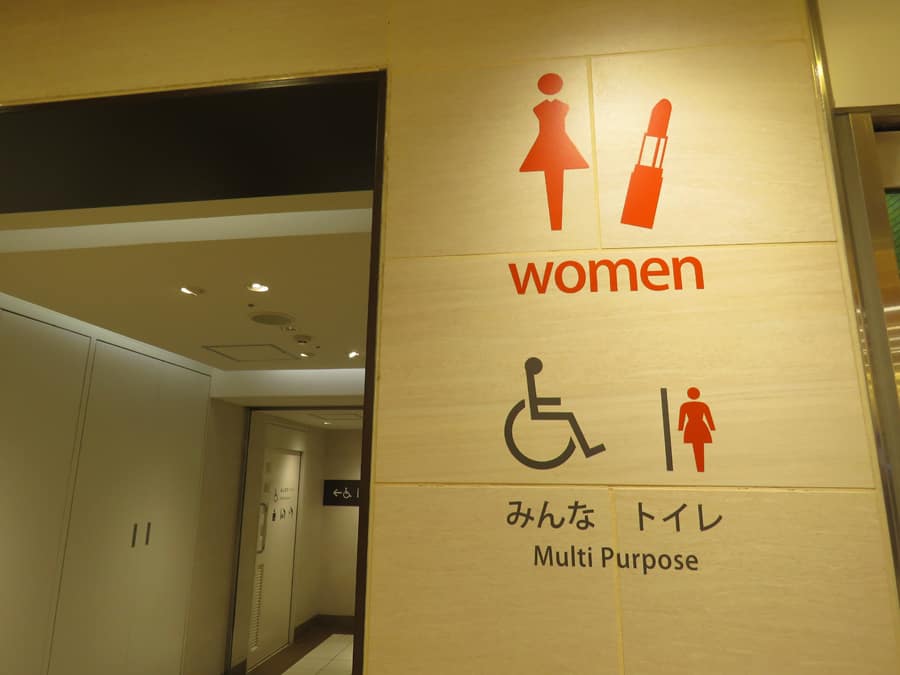 multi purpose bathroom japan sign