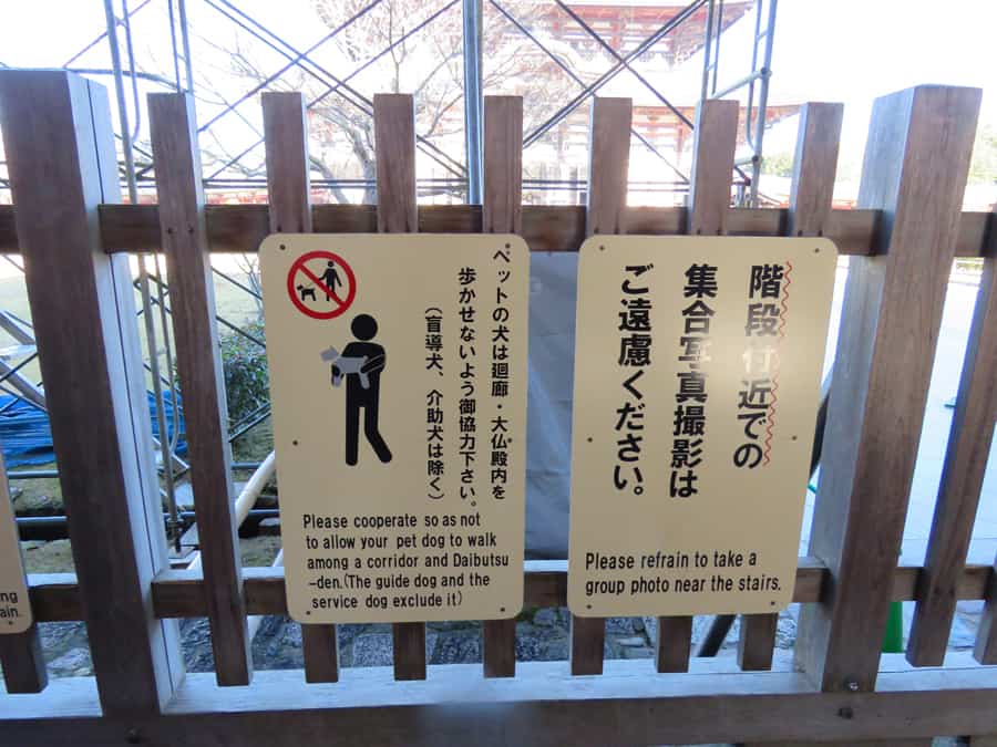 no dog walking at temple sign Japan