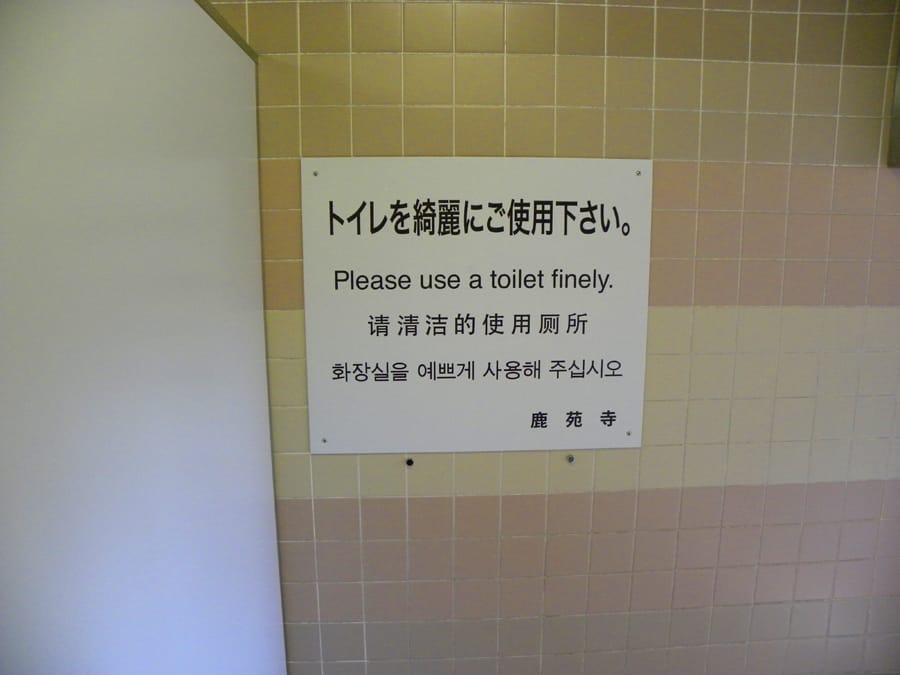 use toilet finely sign in Japan