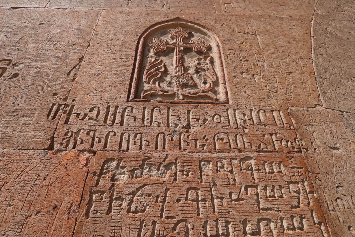 inscriptions at Khor Virap, Armenia
