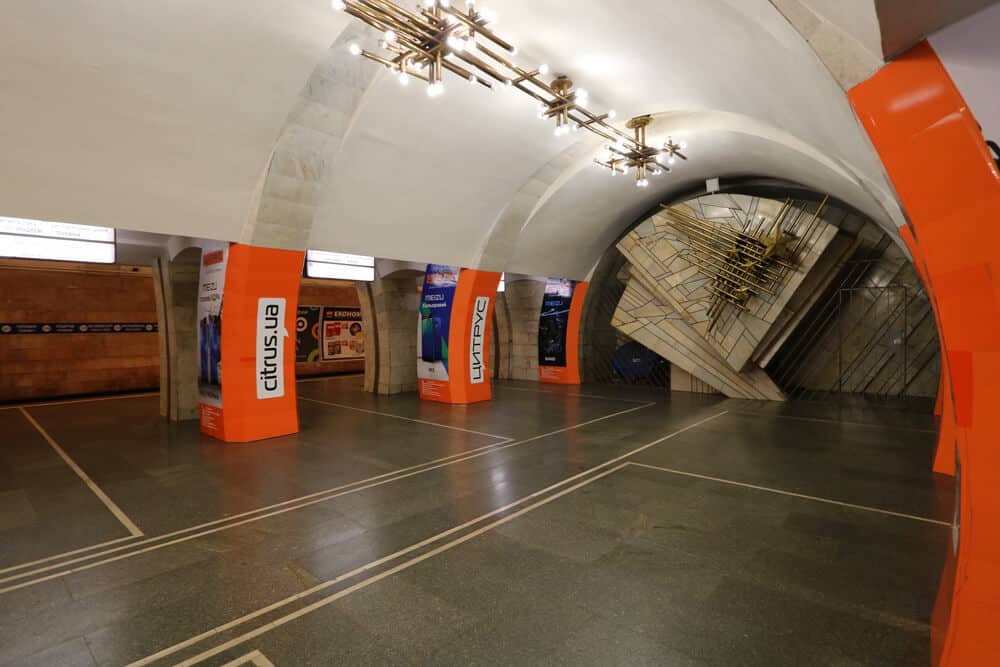 Lybidska metro station, Kyiv (Kiev)