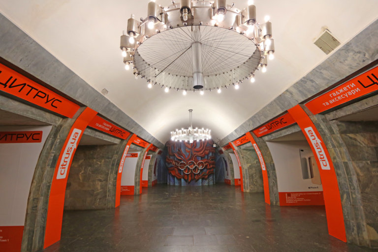 The 10 Most Beautiful Metro Stations in Kyiv (Kiev), Ukraine