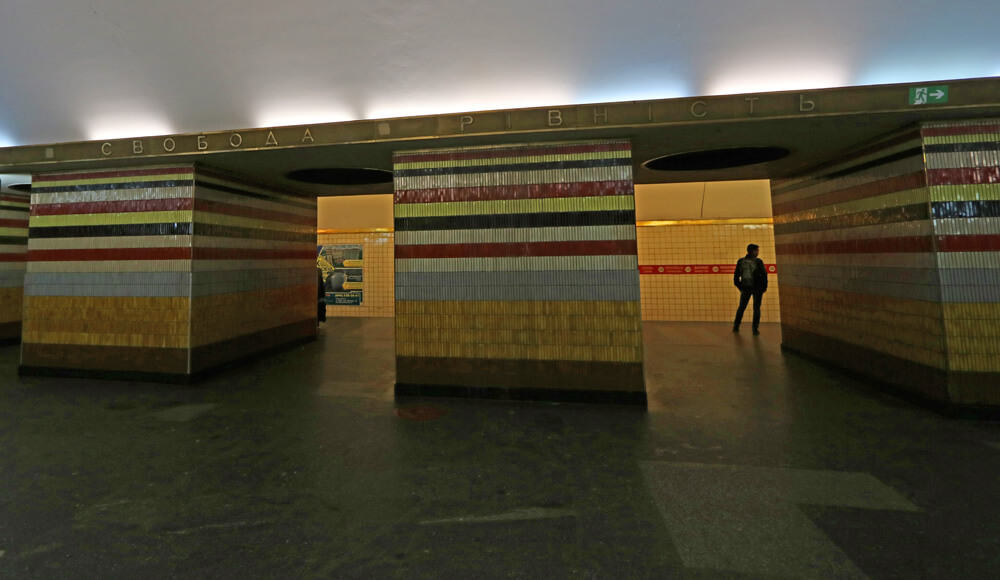 Shuliavska metro station, Kyiv (Kiev), Ukraine